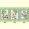 花香書語