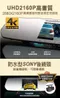 Manhattan RS10D旗艦版 曼哈頓 雙鏡頭 行車紀錄器