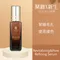 超光波A+精華 30ml