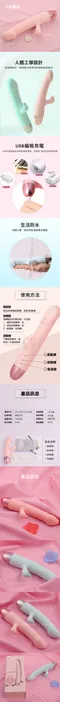 WOWYES┃蜜舌旋轉震動棒