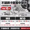 不鏽鋼墊片 M8 M10 (十片一包)