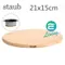 STAUB 木製磁鐵餐墊 21x15cm #40509-349