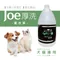 【Crazy Joe 瘋狂的喬】Joe厚洗 汪喵專用 薰衣草 1加侖