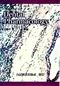 Dental Pharmacology