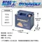 DYNAVOLT藍騎士 MG7ZS-C 5加強 奈米膠體電池 Many VJR GP RCS Racing
