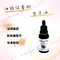 德妍思DMS 杏子油 20ml