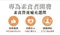 淨斯本草活芯智濃縮液20入