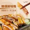 懶人料理-糖燻鮮味鴨(4-6人份)-隔水加熱即可食用!!