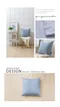 純色系列抱枕(50x50cm)藍