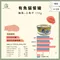 【喵村食堂😊】Seeds惜時有魚/寶萊貓餐罐170g★副食罐貓罐頭貓☆