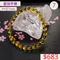 🌸貞緣水晶飾品🌸AB038高貨藍珀手鍊6+mm/6+近7mm
