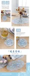 華麗玫瑰水溶鏤空蕾絲桌巾 Cassiel-多層次天空藍(精緻版11件/豪華版12件組)