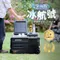 [ SANSUI 山水 ] 冰航號 - LG雙槽壓縮機控溫行動冰箱40公升 SL-G40 新一代升級版  露營冰箱 40L  雙槽冰箱