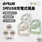 [ GPLUS ] 5吋USB充電式風扇 ｜ 戶外風扇 照明風扇 露營燈 露營風扇 三色