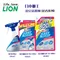 LION 獅王 浴室廁所清潔劑