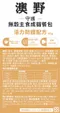 【喵村食堂😊】澳野原野 守護無穀主食貓餐包85g★極速出貨!☆滿額送贈品 補水 罐罐 化毛 腸胃