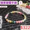 🌸貞緣水晶飾品🌸AS006碧璽-糖果碧璽手鍊6+mm