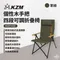 軍綠 [ KZM ] 個性木手把四段可調折疊椅｜K22T1C02