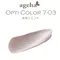 ageha gel Opti Color 彩色凝膠7-03