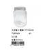 大鋁蓋罐裝空瓶｜圓形｜方形｜大容量｜裝物品｜分裝瓶｜700cc｜860cc｜罐裝