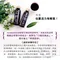 【滿額贈】野櫻莓青春露酵素飲｜60ml×3支(正貨)