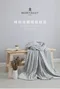 精梳法蘭絨毯(150x180cm)/月光灰