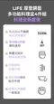 LIFE 摩登鋼藝多功能料理盆4件組