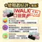 《 現貨 》iWALK 4代 直插式口袋電源 台灣專屬加長版