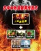 綠恩Blue Power活力膠囊
