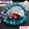 🌸貞緣水晶飾品🌸AB007藍鋰輝手鍊9+mm/10+mm