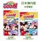 GOON 大王尿布 境內版