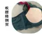 蕾絲密語 無鋼圈內衣