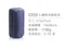 深藍【LITUME意都美】C055 舒眠保暖睡袋 5-15℃，台灣製