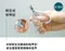 寶寶成長修甲4件組