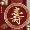 情境佈置：歲歲今朝添壽彩生日情境背板套組[DB1500032]