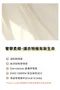 DIA 純粹柔軟精(補充包)1700ml