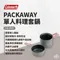 [ Coleman ] PACKAWAY單人料理套鍋｜CM-2957 料理鍋 露營鍋具 不沾鍋