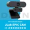 JLab EPIC CAM 2K 高畫質/自動對焦 視訊會議攝影機