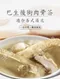 【慶成】巴生胡椒肉骨茶包 (全素) (2入*17.5克)