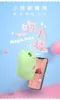 SISTALK小怪獸┃魔吻 [哥斯拉大師]