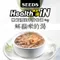 【喵村食堂😊】惜時Health IN機能湯罐80g★貓罐頭 副食罐☆