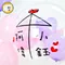驚喜氣球：報告老師！有人在談戀愛[DG0015]
