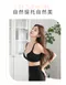 美波包覆無鋼圈內衣