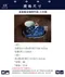 盛夏鯨魚咖啡杯組-日本製