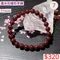 🌸貞緣水晶飾品🌸AR030星光石榴石手鍊7+mm