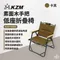 卡其 [ KZM ] 素面木手把低座折疊椅｜K20T1C026