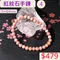 🌸貞緣水晶飾品🌸AR020紅紋石手鍊5+近6mm