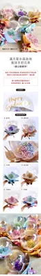 驚喜氣球：滿天星水晶泡泡氣球手把花束 [DW05120003]