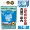 【NB】美國Natural Balance．低敏無穀青豌豆雞肉全貓配方5磅