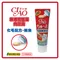【日本國產品】CIAO 啾嚕乳酸菌肉泥膏